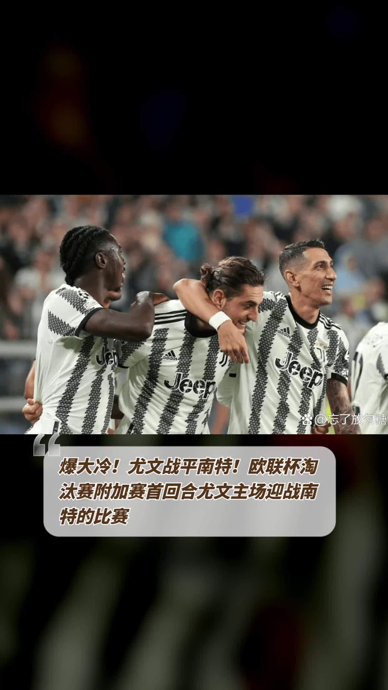 开云体育网站-南特客场战平，保持不败记录