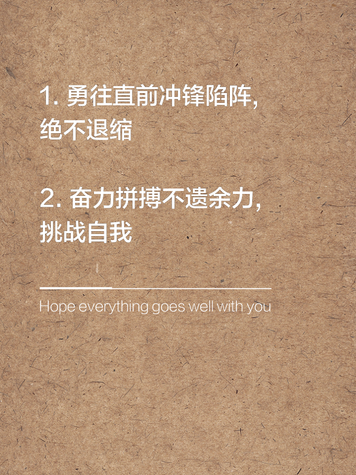 开云体育官网入口-振奋人心，互相拼搏拖延时间