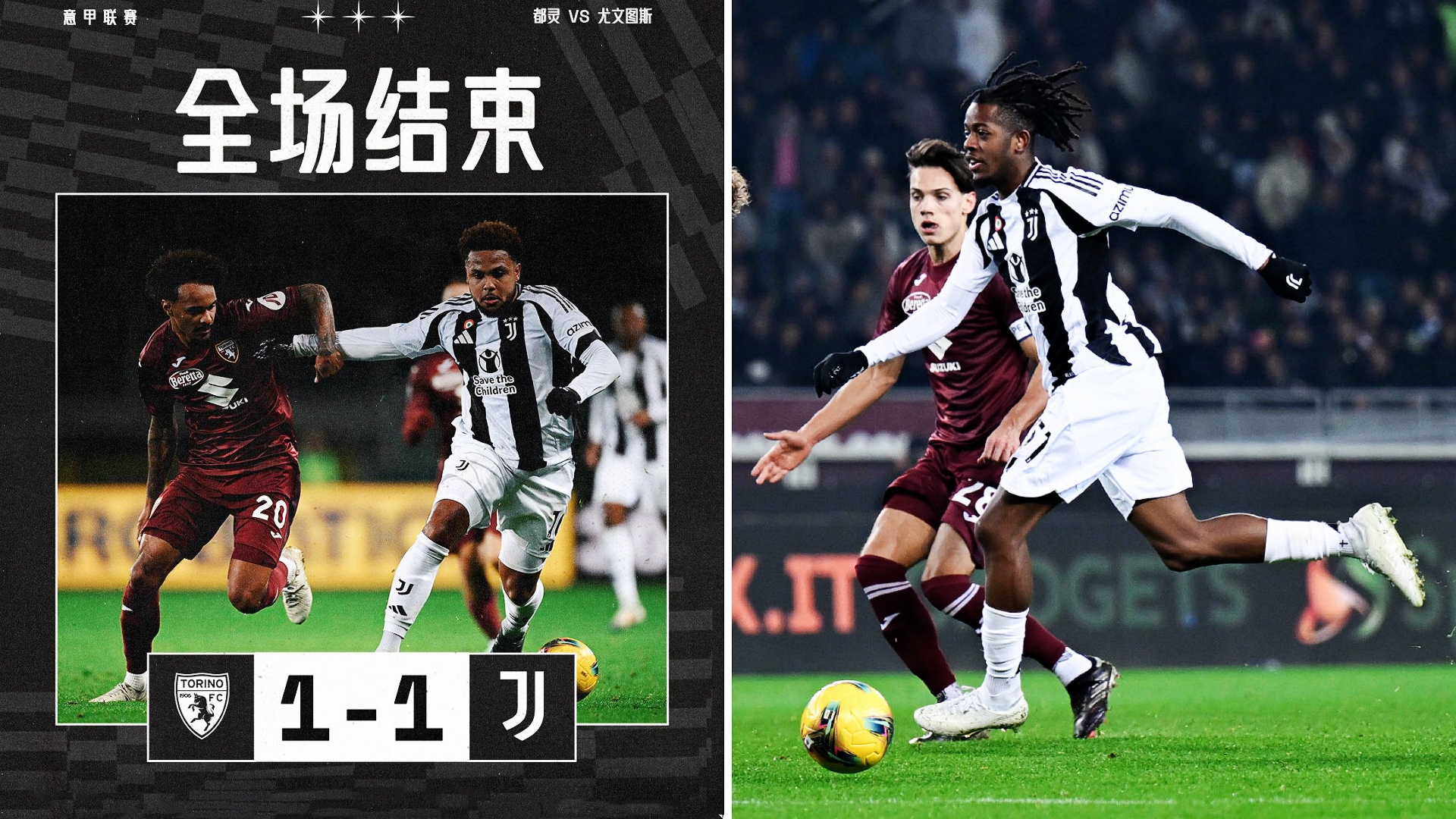 开云体育网页版登录入口-尤文图斯主帅变阵多次，球队状态逐渐回暖的简单介绍