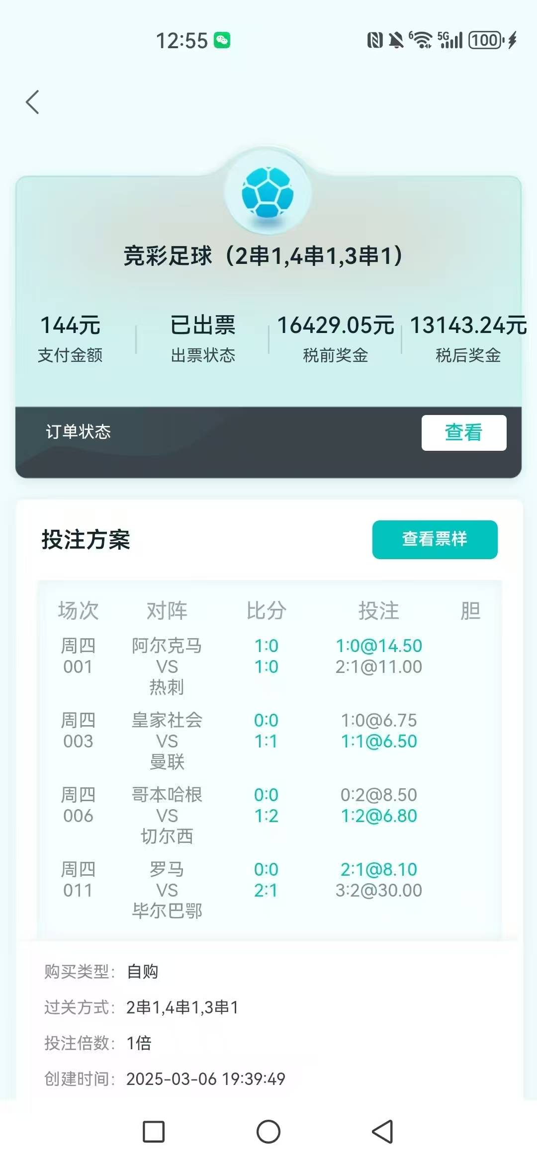 开云体育登录-包含柏林赫塔取得胜利，稳定积分榜的词条