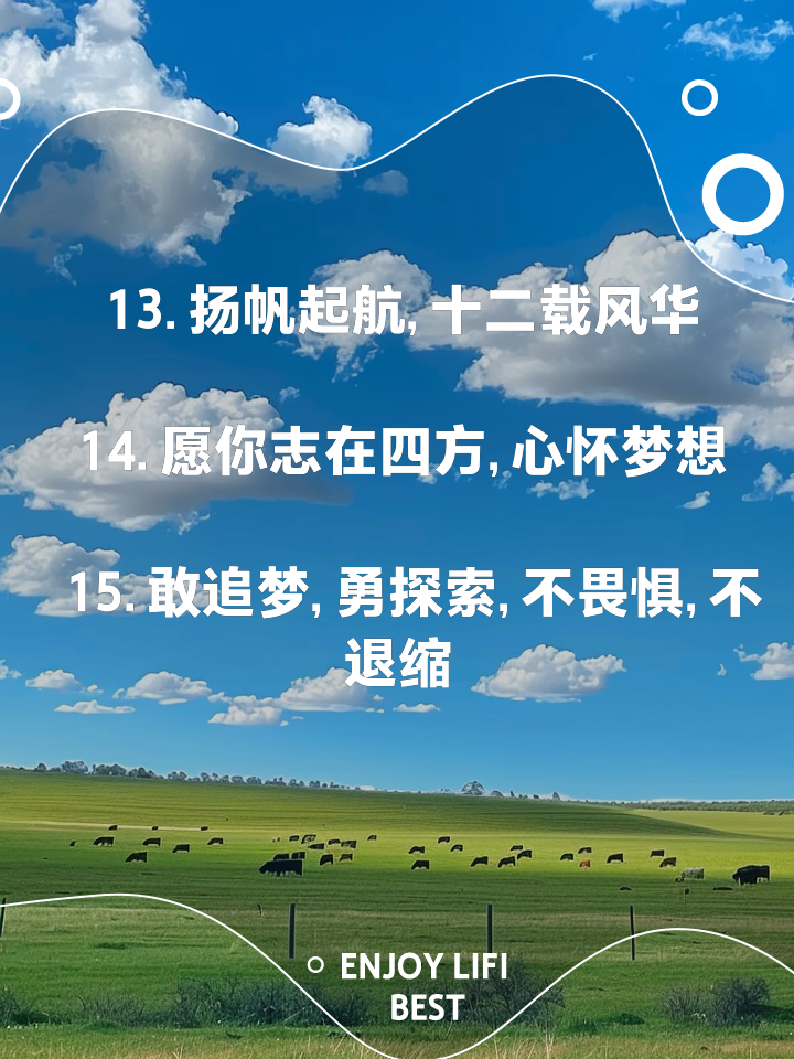 开云体育在线登录-勇往直前领跑，智取阻击如狼，头名之争如此精彩