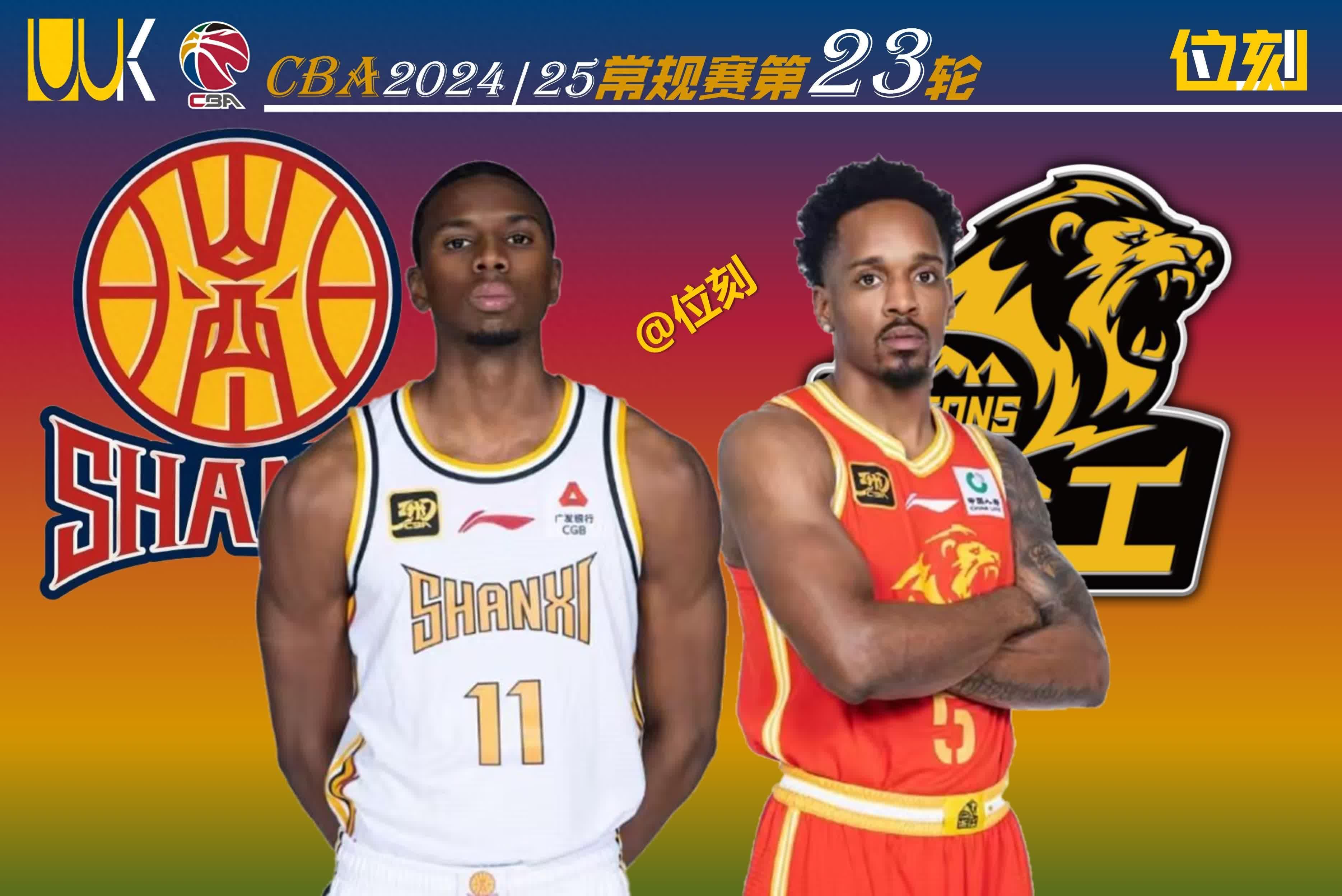 包含外援出色表现，助球队逆转胜利的词条