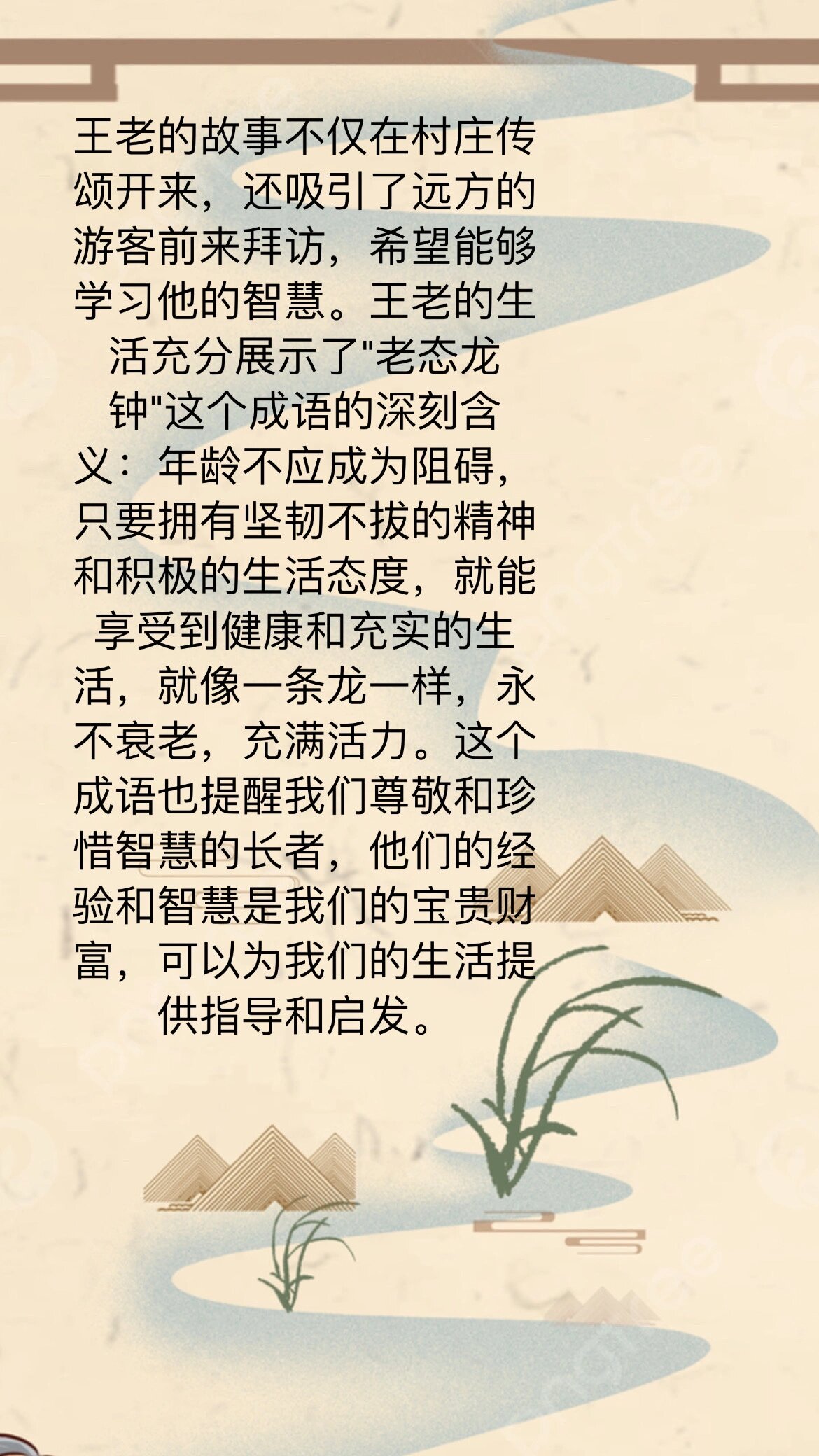 关于主力队员轮换出场保持精力充沛战绩不减的信息