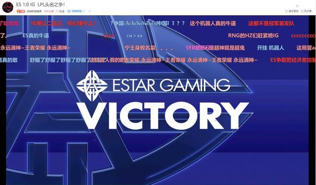 包含星辰联盟在王者荣耀国际版赛事中碾压对手，直播间破纪录的词条