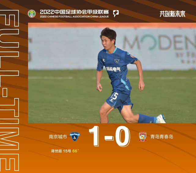 开云体育平台-关于武汉卓尔客场不敌，保级形势岌岌可危的信息