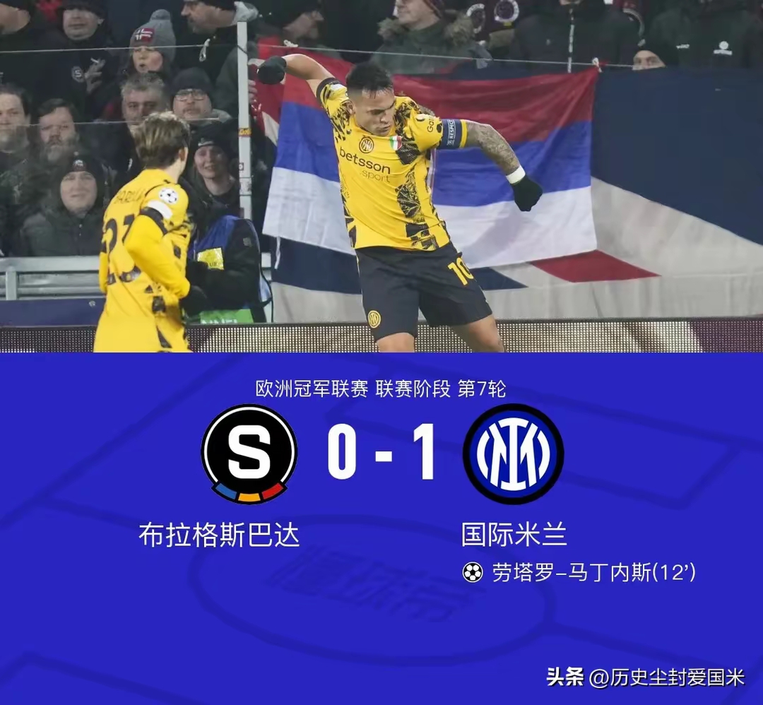 包含AC米兰狂胜：主场战胜对手，稳固联赛第一位置的词条