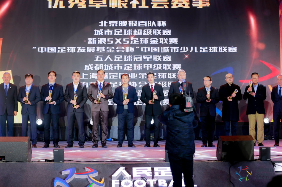 包含南美洲足球草根联赛冠军揭晓，冠军球队庆典欢腾的词条