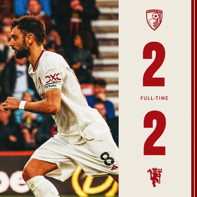 关于曼联客场负于伯恩茅斯，梦魇连环难逃的信息