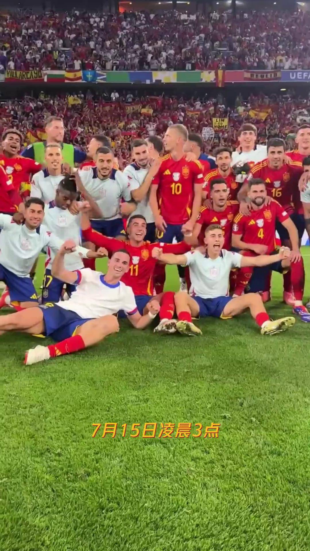 欧洲球队获得胜利，晋级决赛阶段