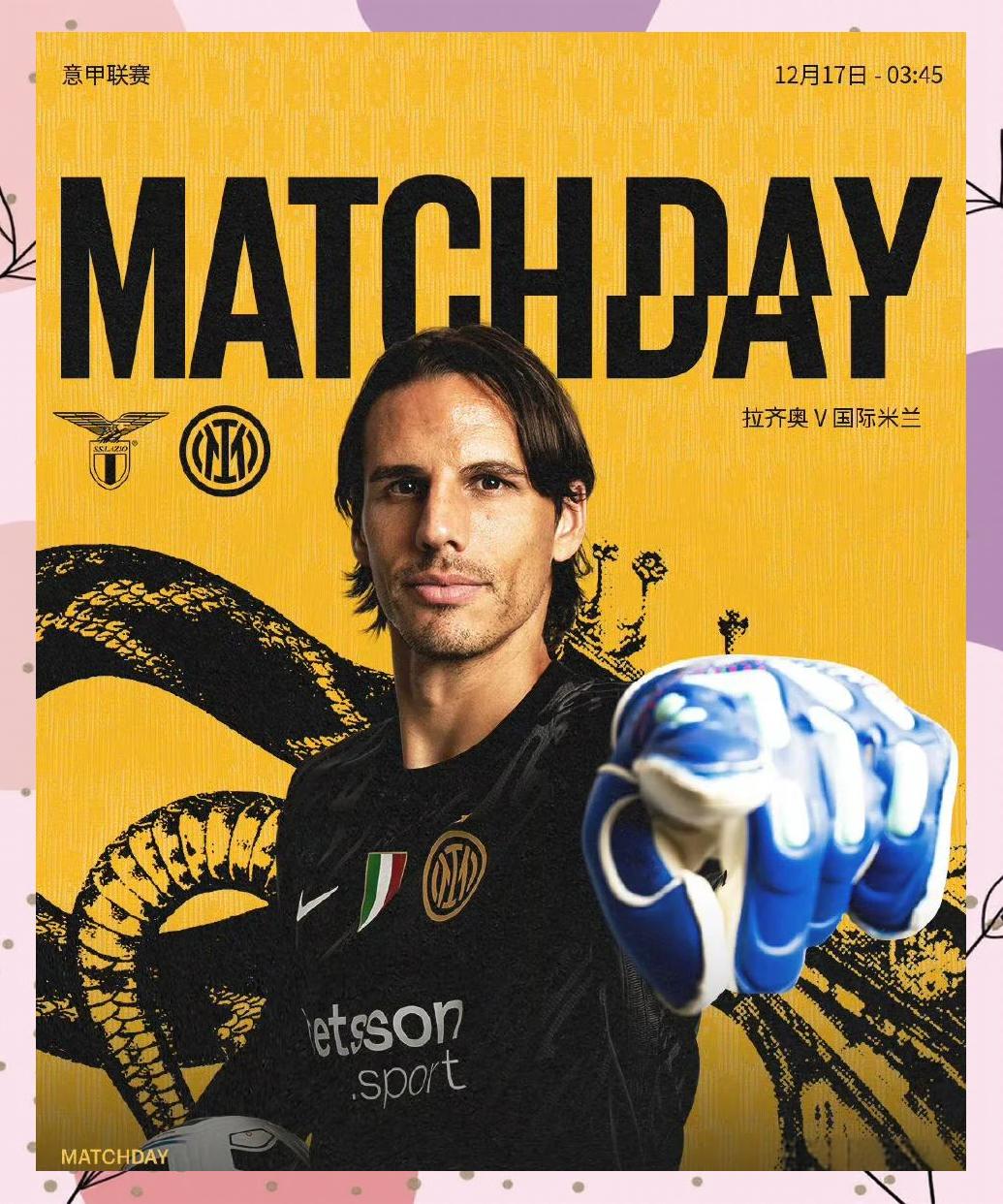 开云体育app下载-关于拉齐奥心理师加盟，协助球队走向胜利的信息