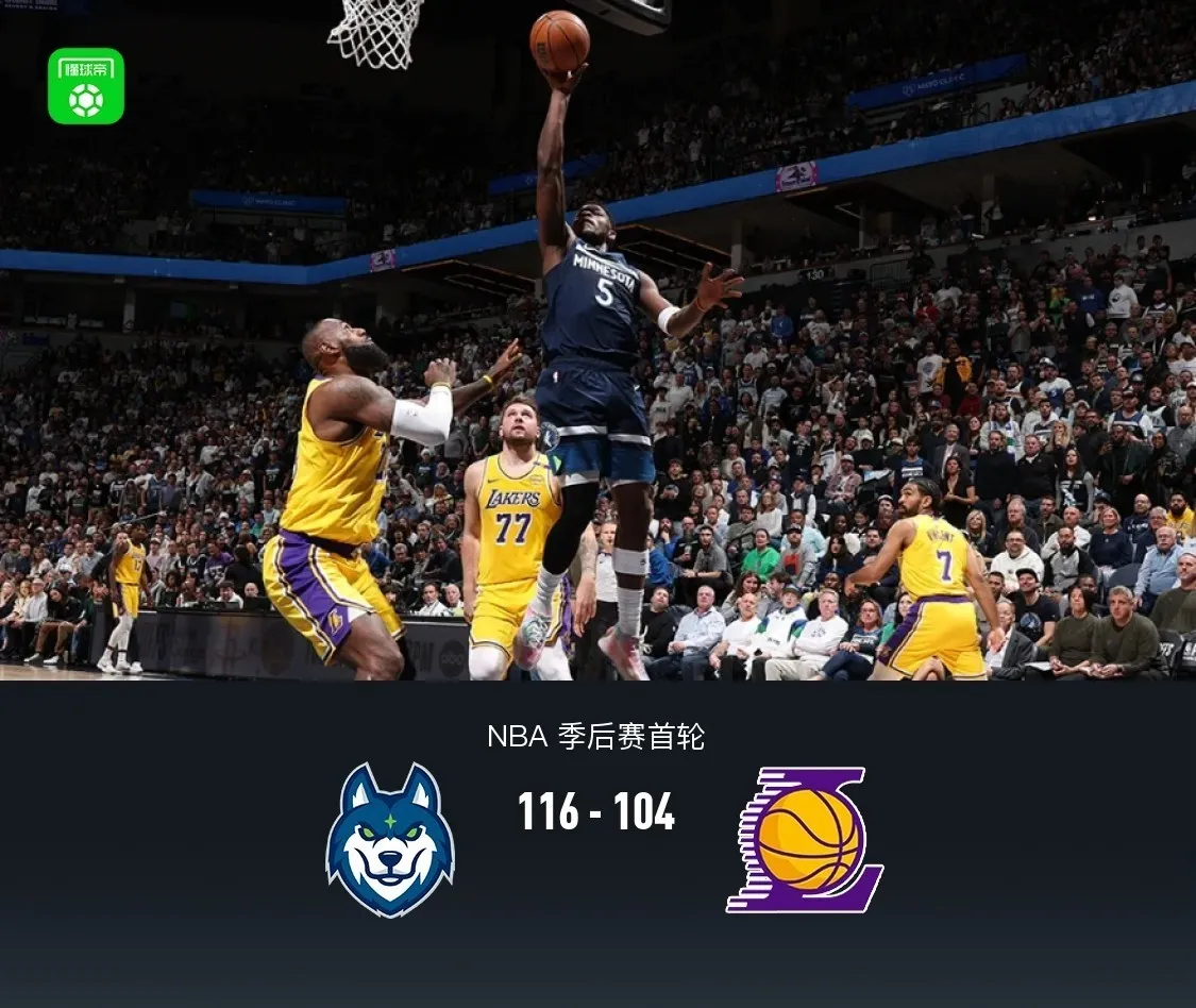 开云体育直播-包含湖人队前场球员突出表现，压制对手反扑的词条