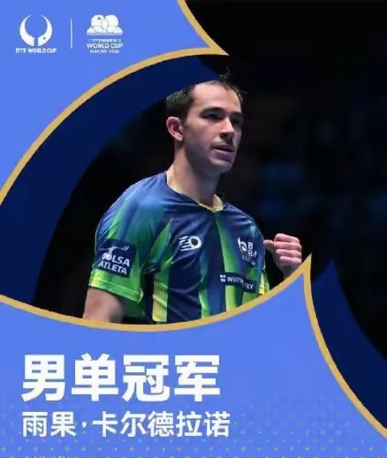 包含南美国家队迎来一队新生代球员，或将成为黑马的词条