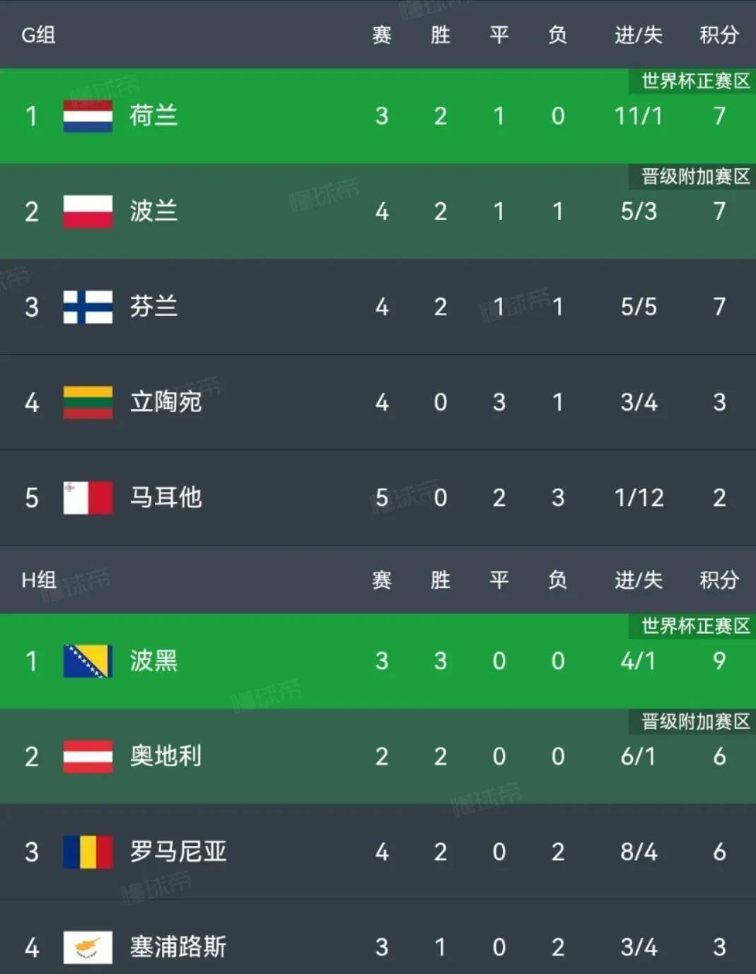 开云体育下载-欧预赛：斯洛伐克中场组织能力遭质疑，球队提出调整方案的简单介绍