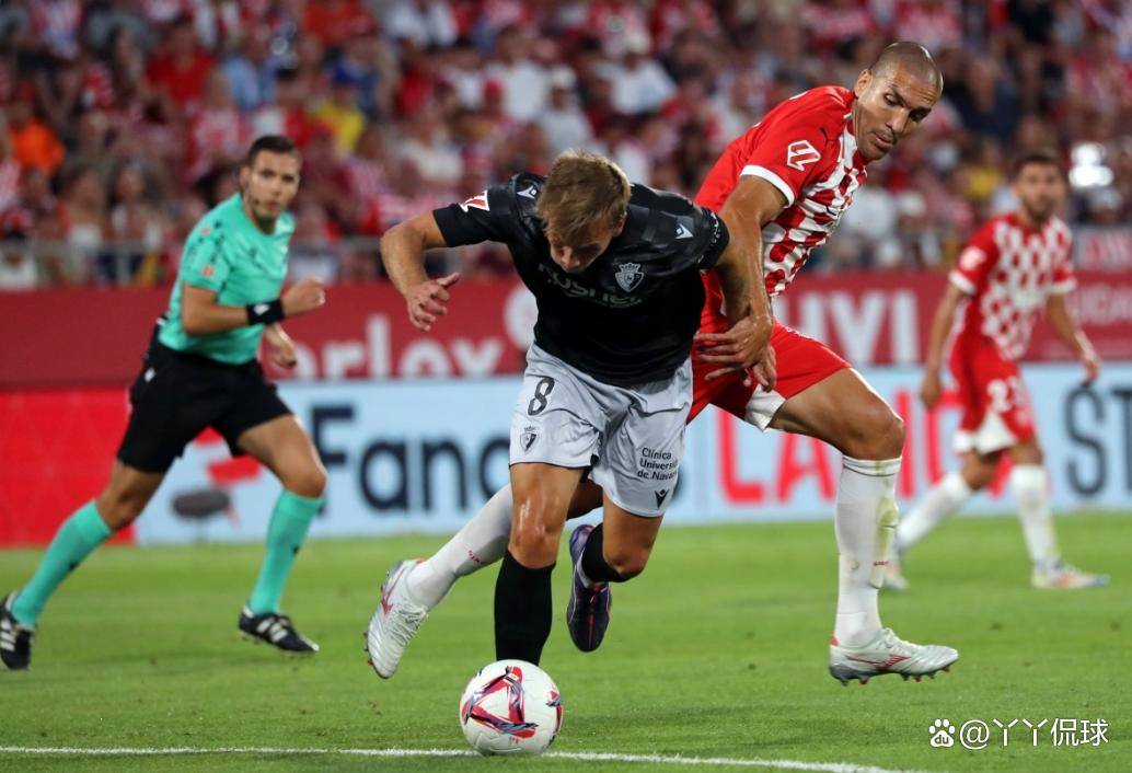 开云体育平台-塞尔塔对阵奥萨苏纳，近期遭遇不利