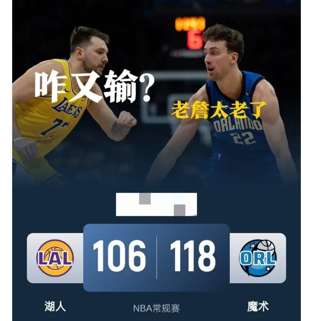 开云体育下载-NBA球队陷入连败泥潭，主帅下课阴影