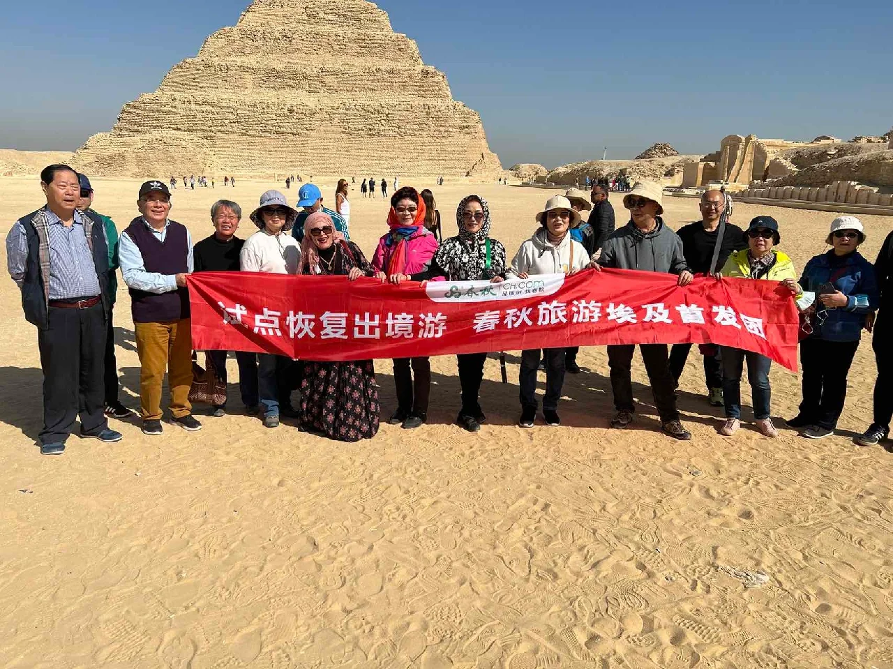 开云体育官方登录入口-埃及篮球职业联赛春秋四季竞技的简单介绍