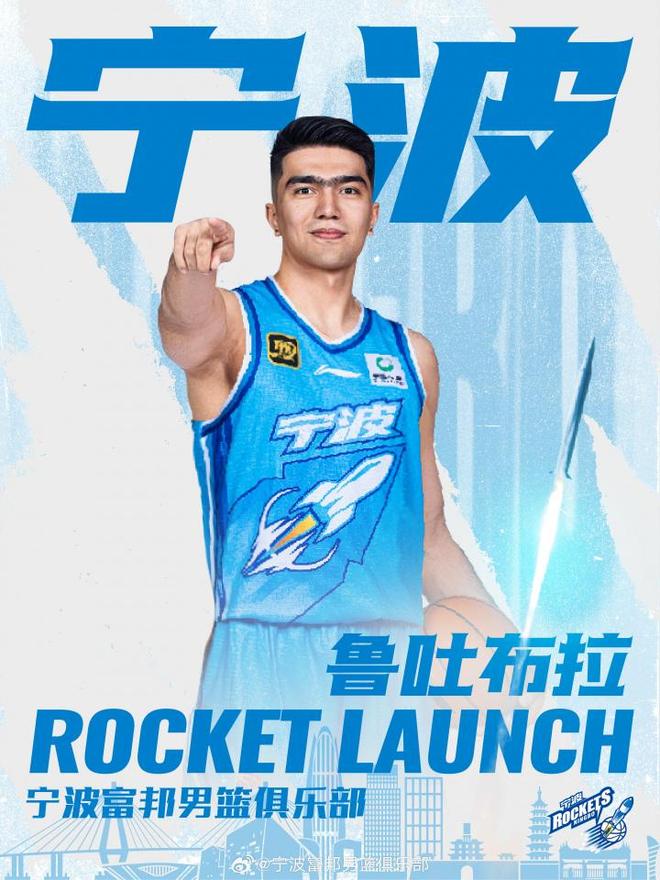 开云体育app-关于宁波男篮一丝不苟，夺得胜利的信息