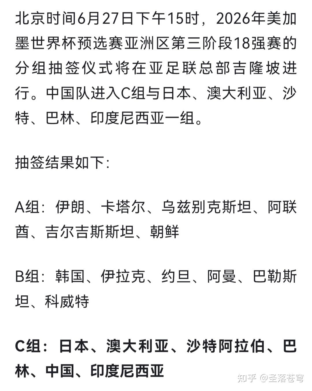 开云体育官方入口-足球世界杯预选赛资格赛谁能晋级