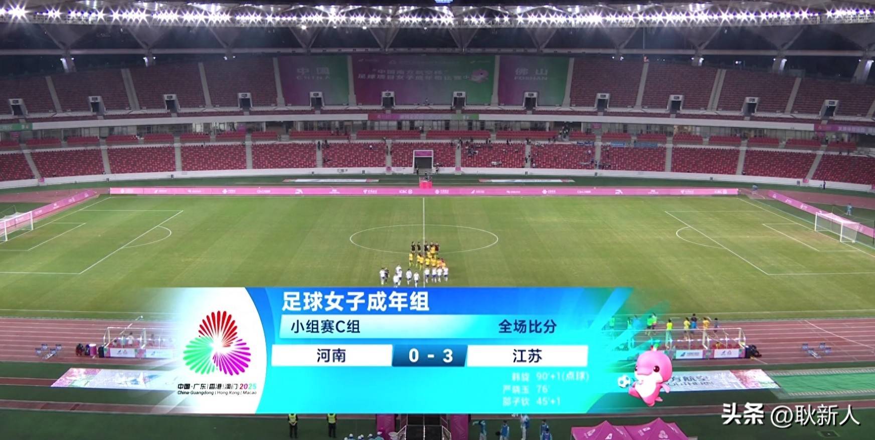 开云体育官网-重要比赛中女足队伍取得连胜